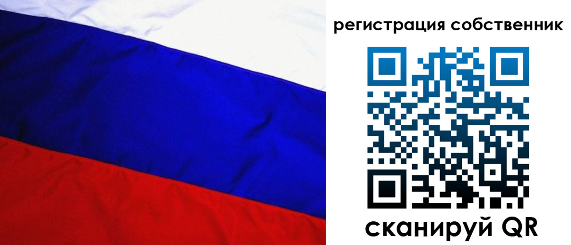 регистрация в Семилуках