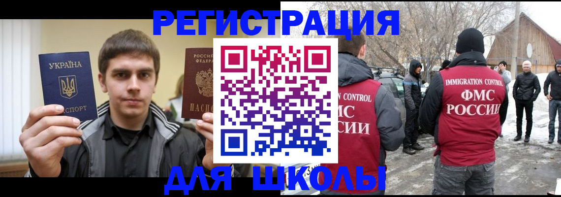 где прописаться в Семилуках