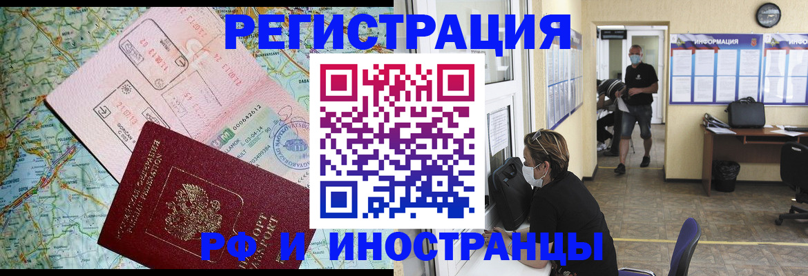 регистрация в Семилуках
